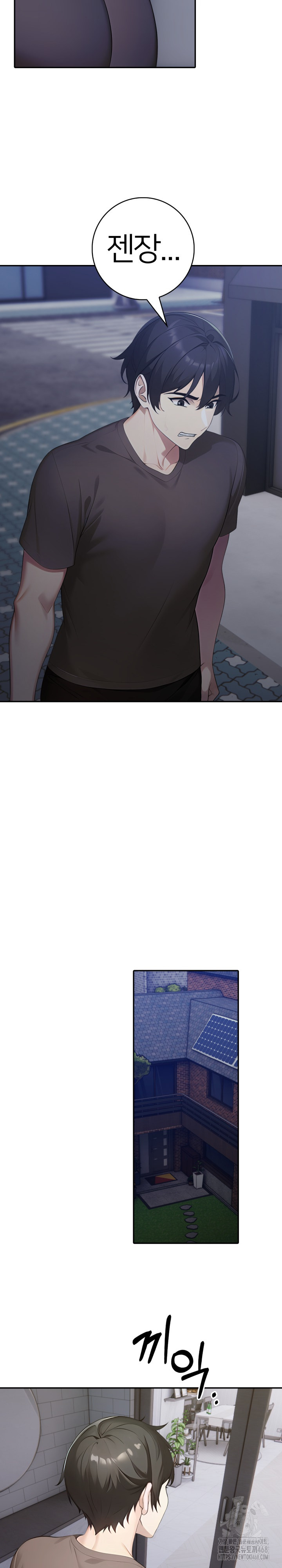 A Friend’s Older Sister’s Scheme Raw - Chapter 16 [photo 12] - MangaPorn