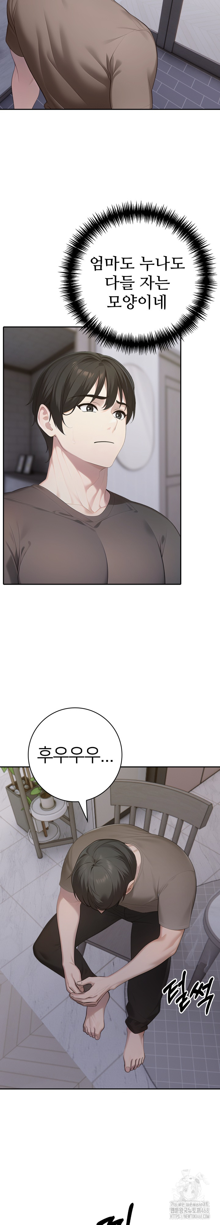 A Friend’s Older Sister’s Scheme Raw - Chapter 16 [photo 13] - MangaPorn