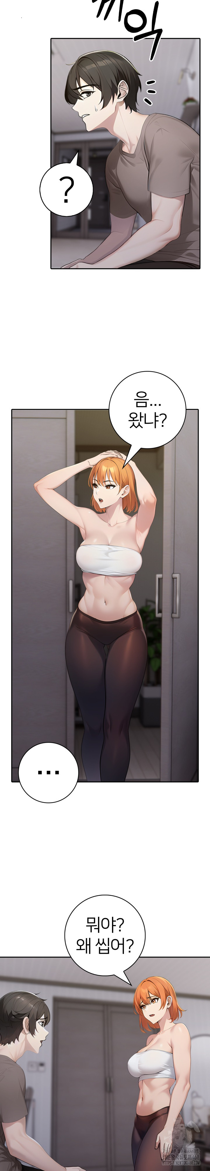 A Friend’s Older Sister’s Scheme Raw - Chapter 16 [photo 14] - MangaPorn