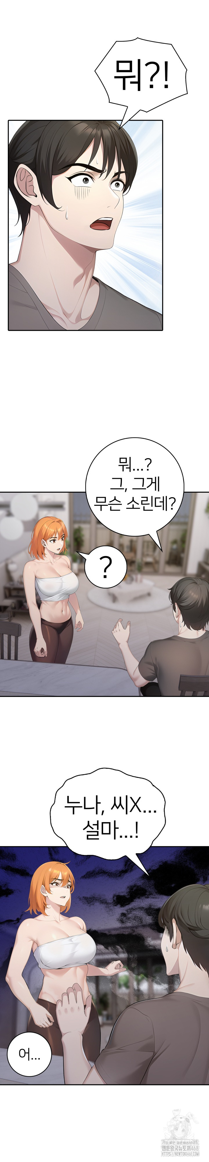 A Friend’s Older Sister’s Scheme Raw - Chapter 16 [photo 18] - MangaPorn