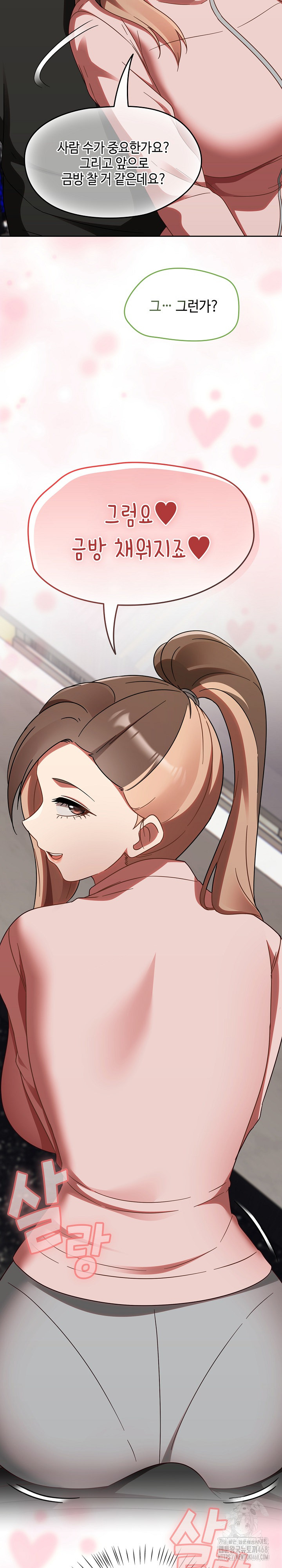 Ground and Pound Raw - Chapter 21 [photo 21] - MangaPorn