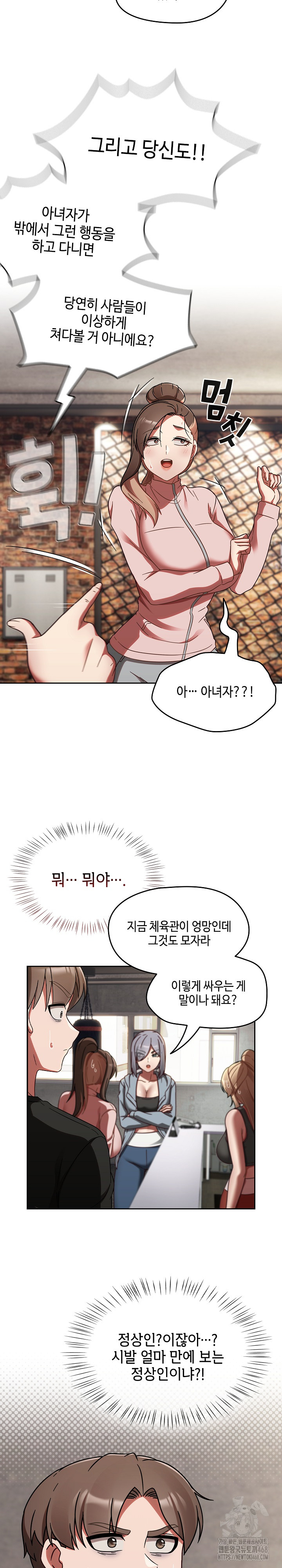 Ground and Pound Raw - Chapter 21 [photo 27] - MangaPorn