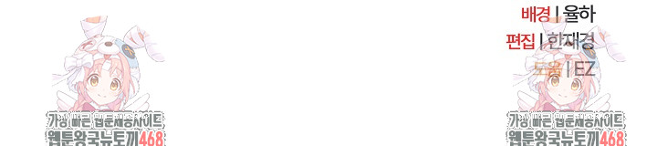 Ground and Pound Raw - Chapter 21 [photo 31] - MangaPorn