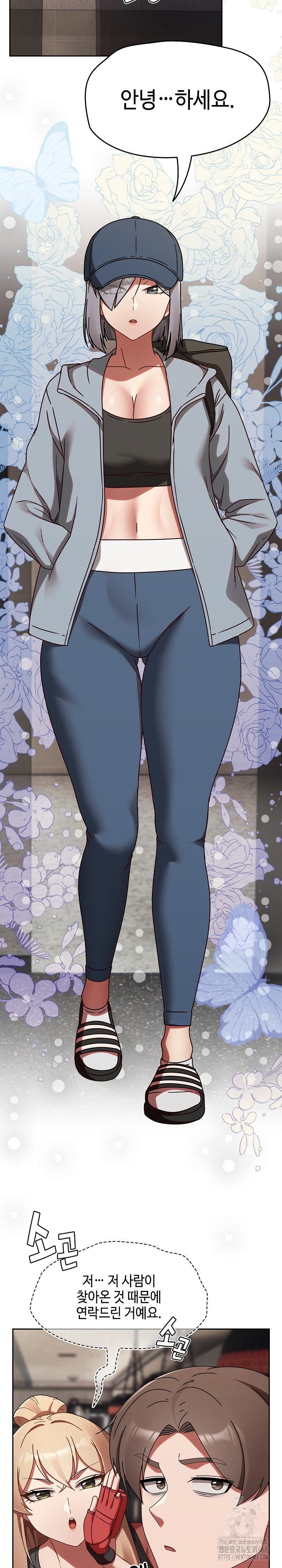 Ground and Pound Raw - Chapter 21 [photo 9] - MangaPorn