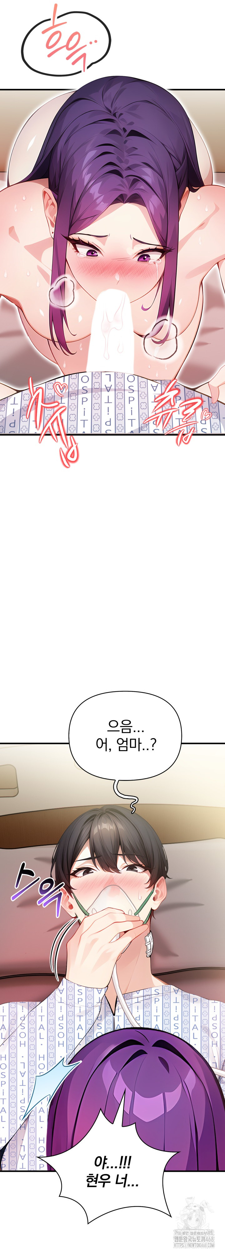 Light Instead of Debt Raw - Chapter 10 [photo 10] - MangaPorn