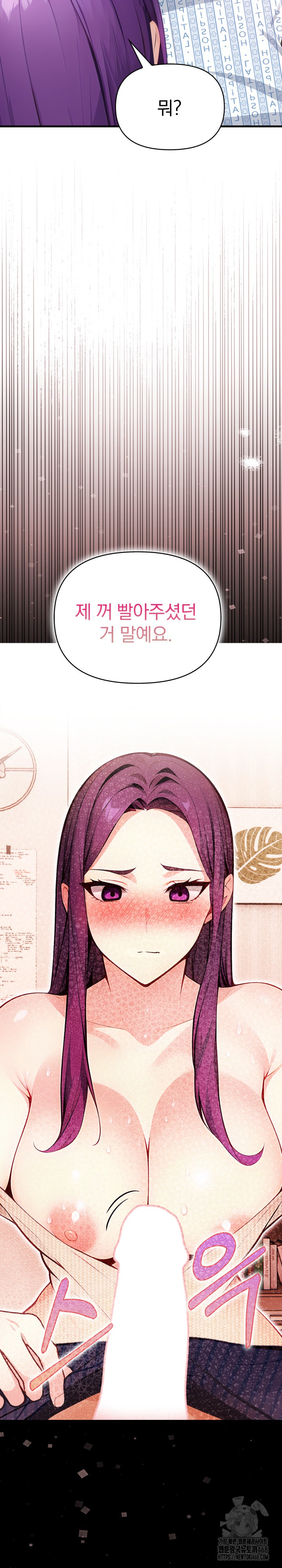 Light Instead of Debt Raw - Chapter 10 [photo 12] - MangaPorn