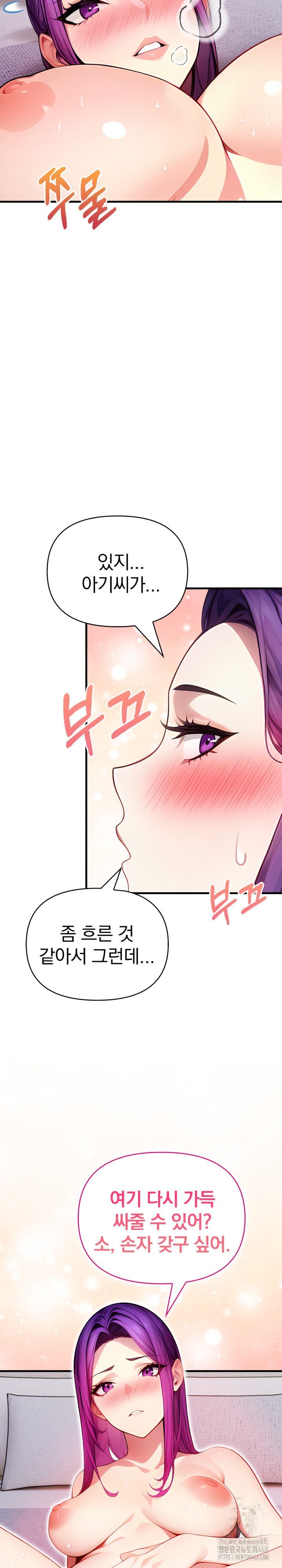 Light Instead of Debt Raw - Chapter 10 [photo 26] - MangaPorn