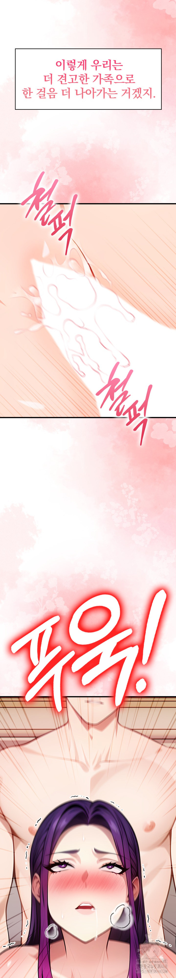 Light Instead of Debt Raw - Chapter 10 [photo 30] - MangaPorn