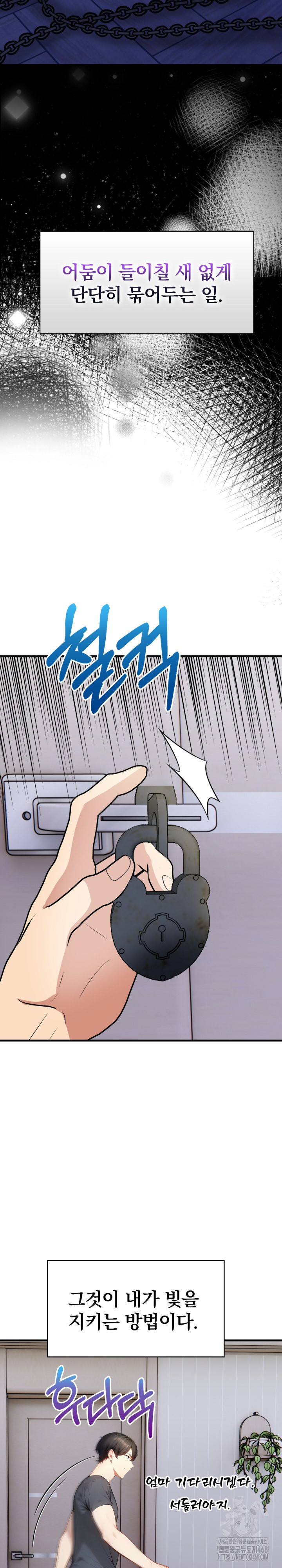 Light Instead of Debt Raw - Chapter 10 [photo 40] - MangaPorn