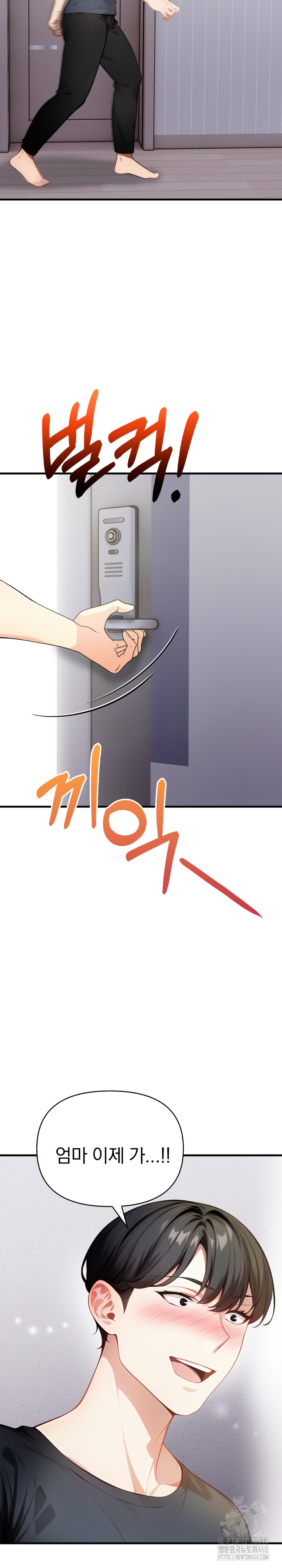 Light Instead of Debt Raw - Chapter 10 [photo 41] - MangaPorn