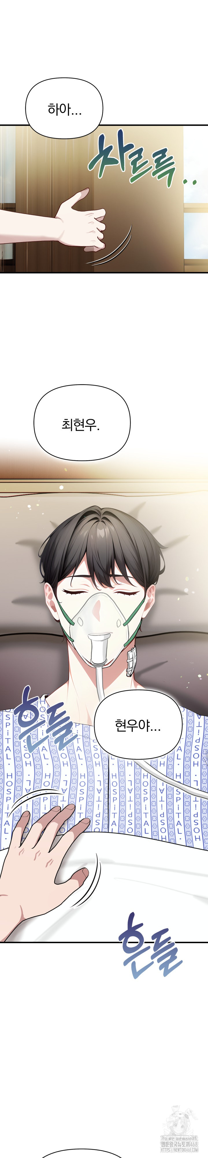 Light Instead of Debt Raw - Chapter 10 [photo 5] - MangaPorn