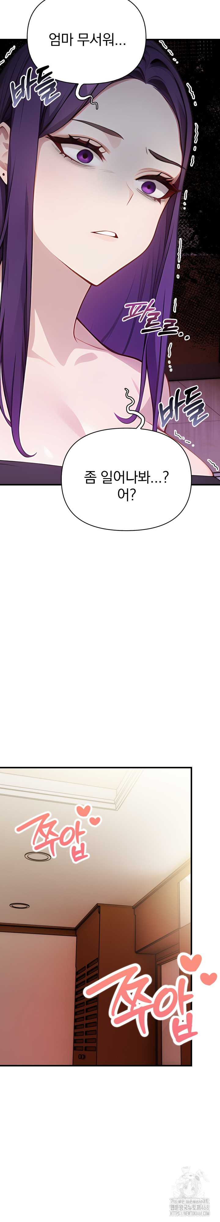 Light Instead of Debt Raw - Chapter 10 [photo 6] - MangaPorn