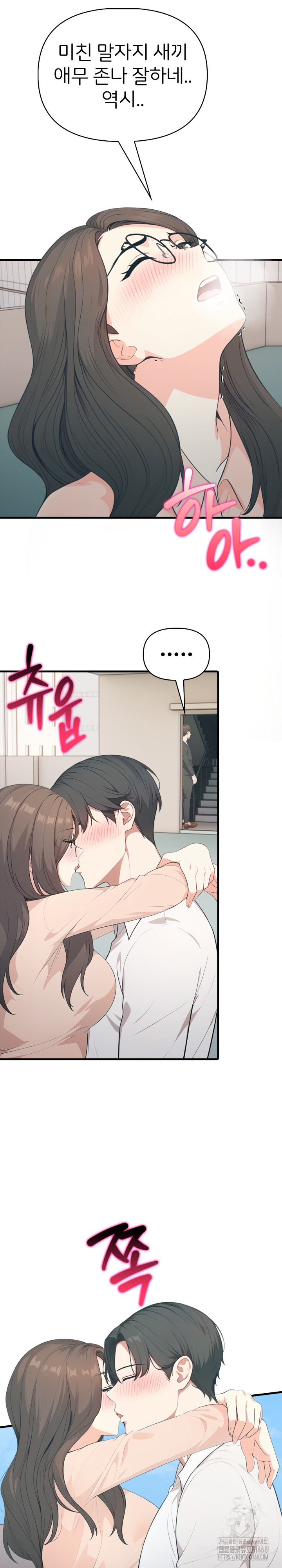A Summer Day with an Intern and a Married Female Boss Raw - Chapter 11 [photo 10] - MangaPorn