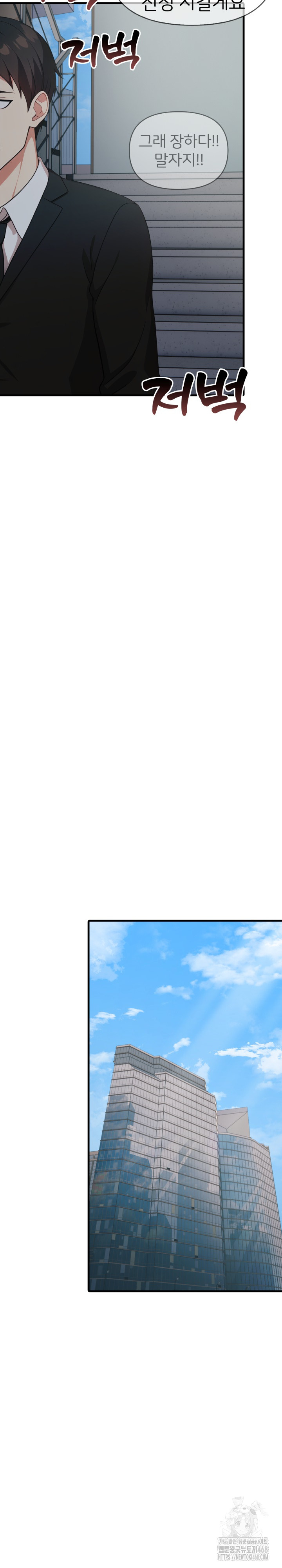 A Summer Day with an Intern and a Married Female Boss Raw - Chapter 11 [photo 13] - MangaPorn