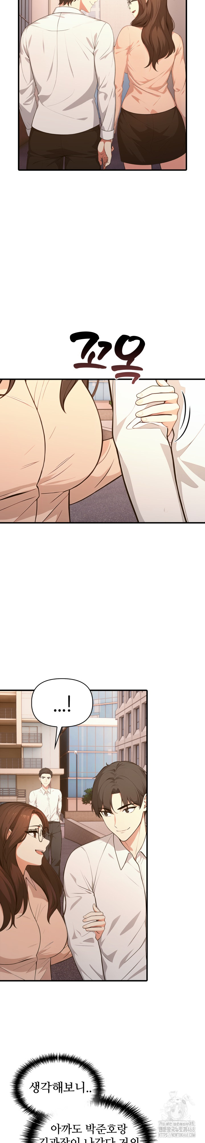 A Summer Day with an Intern and a Married Female Boss Raw - Chapter 11 [photo 24] - MangaPorn