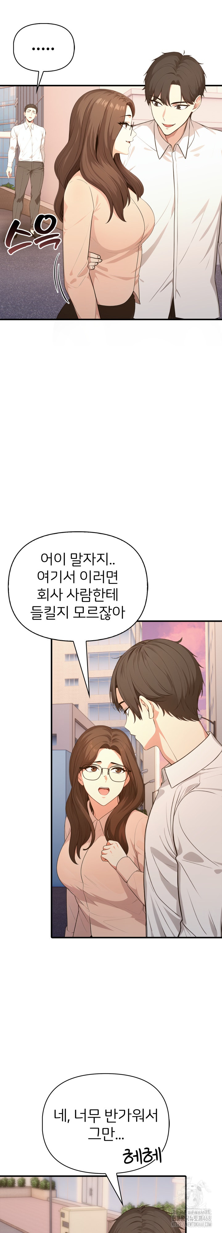 A Summer Day with an Intern and a Married Female Boss Raw - Chapter 11 [photo 26] - MangaPorn