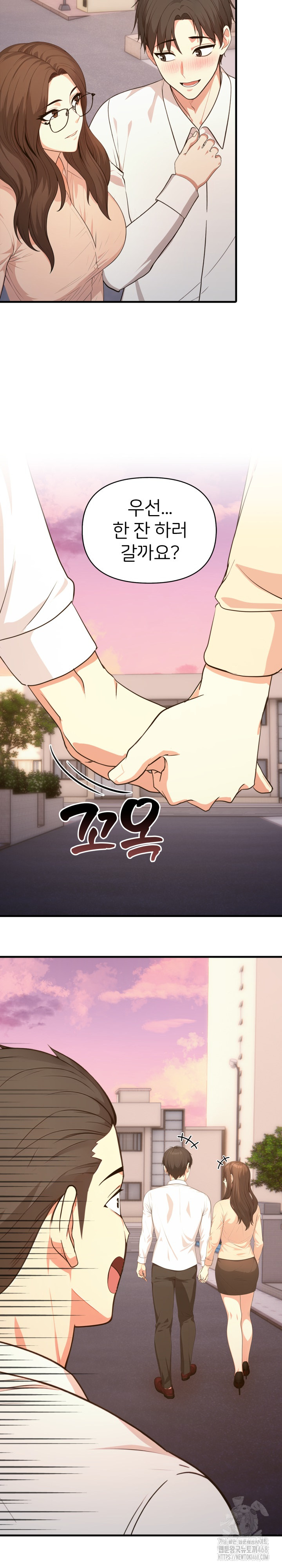 A Summer Day with an Intern and a Married Female Boss Raw - Chapter 11 [photo 27] - MangaPorn