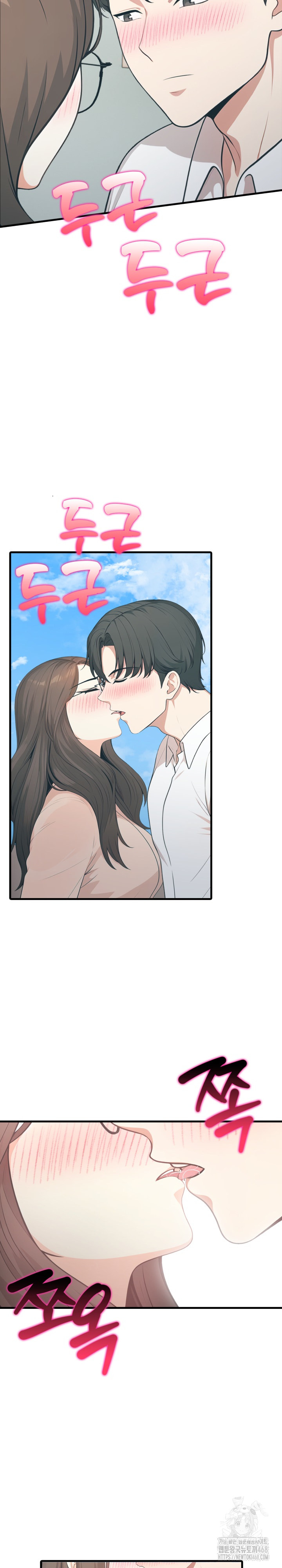A Summer Day with an Intern and a Married Female Boss Raw - Chapter 11 [photo 7] - MangaPorn