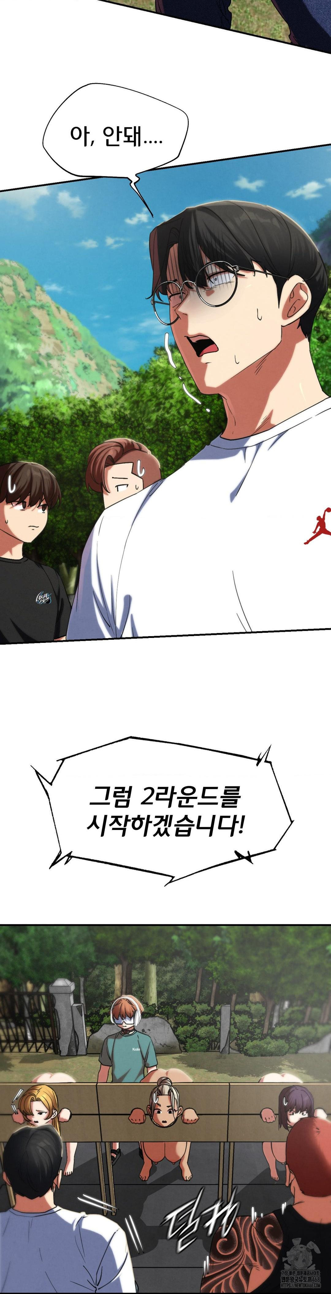 Seniors of Class 5 Raw - Chapter 105 [photo 11] - MangaPorn