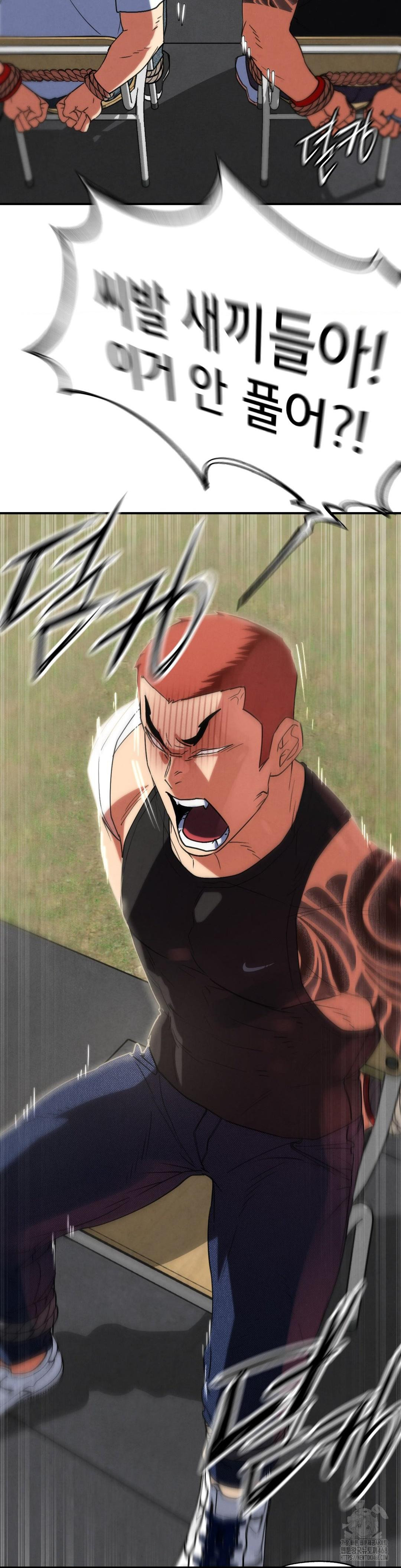 Seniors of Class 5 Raw - Chapter 105 [photo 12] - MangaPorn