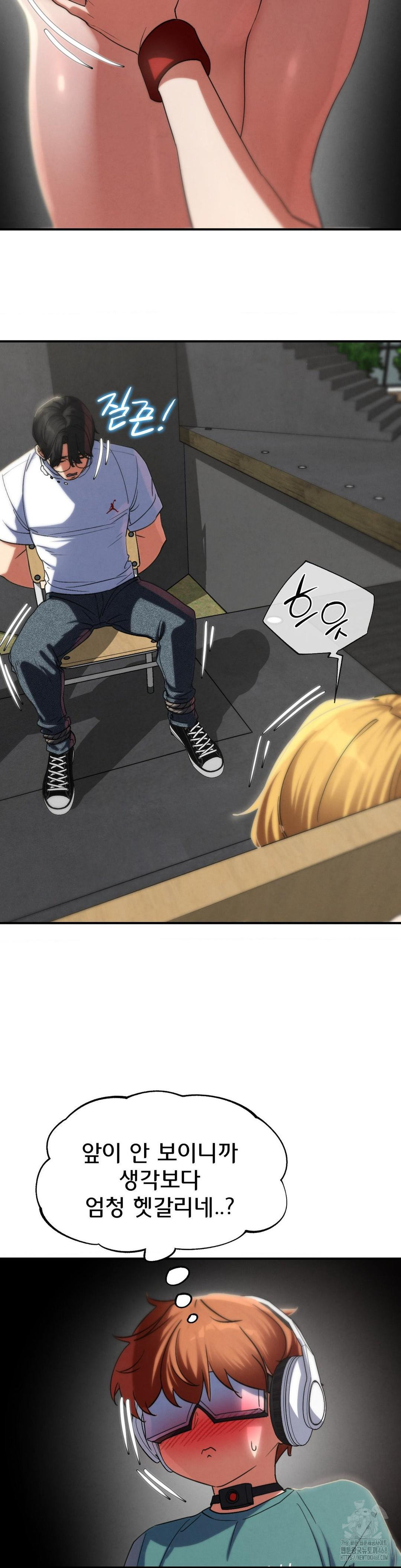 Seniors of Class 5 Raw - Chapter 105 [photo 15] - MangaPorn