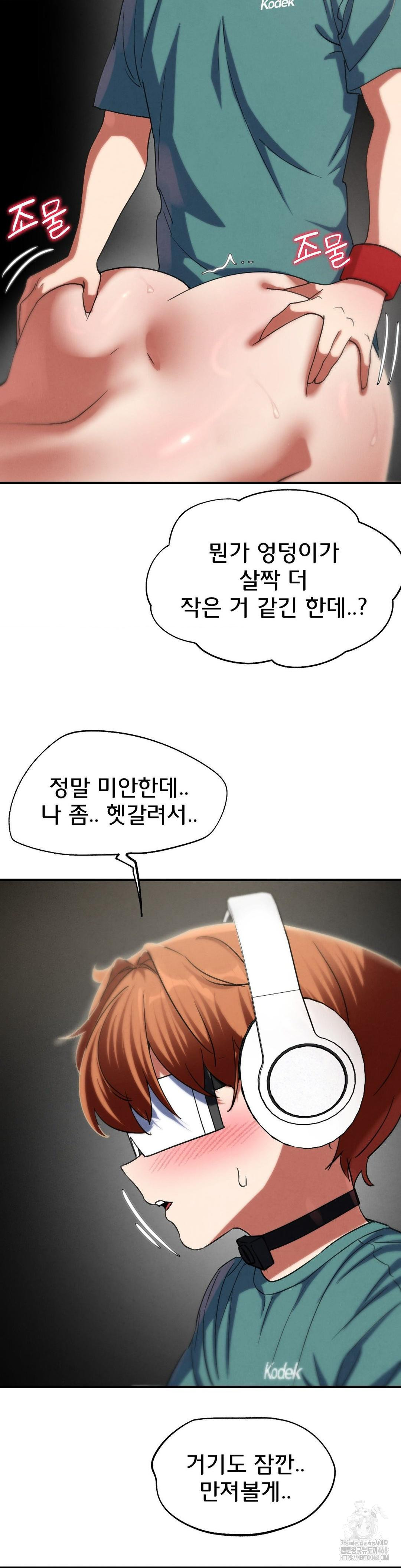 Seniors of Class 5 Raw - Chapter 105 [photo 16] - MangaPorn