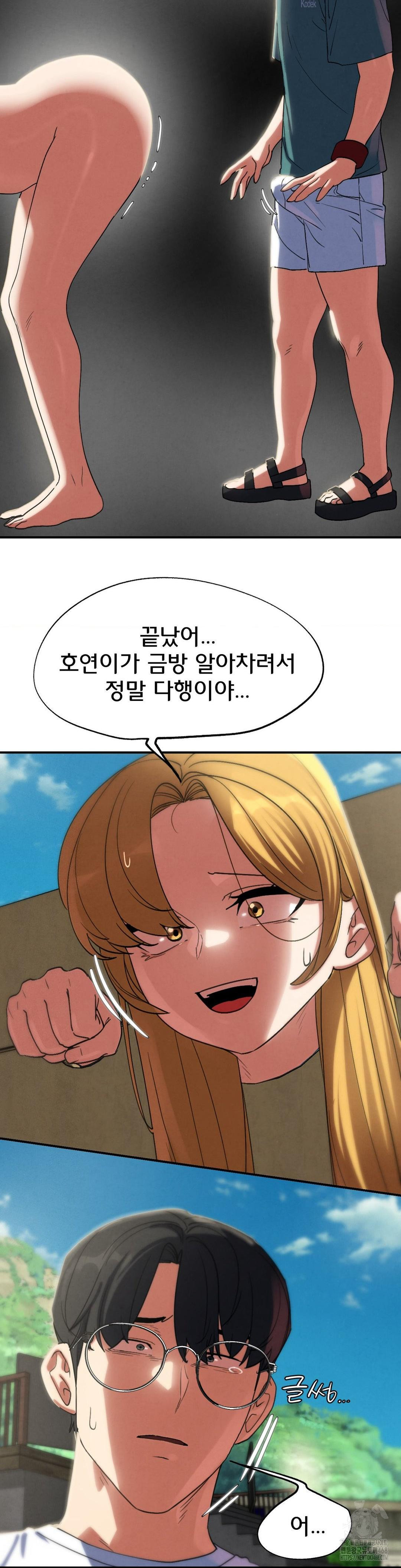 Seniors of Class 5 Raw - Chapter 105 [photo 20] - MangaPorn