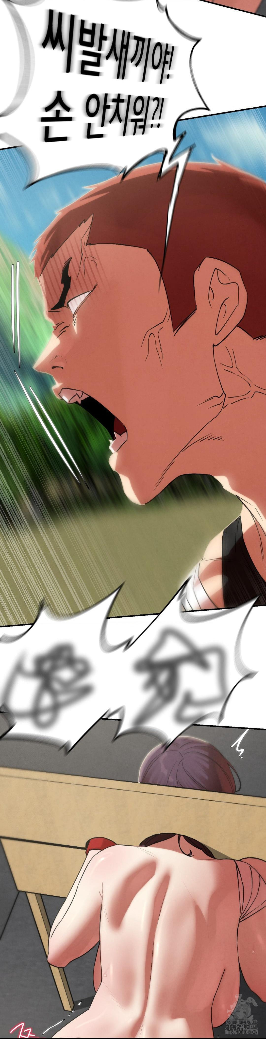 Seniors of Class 5 Raw - Chapter 105 [photo 22] - MangaPorn