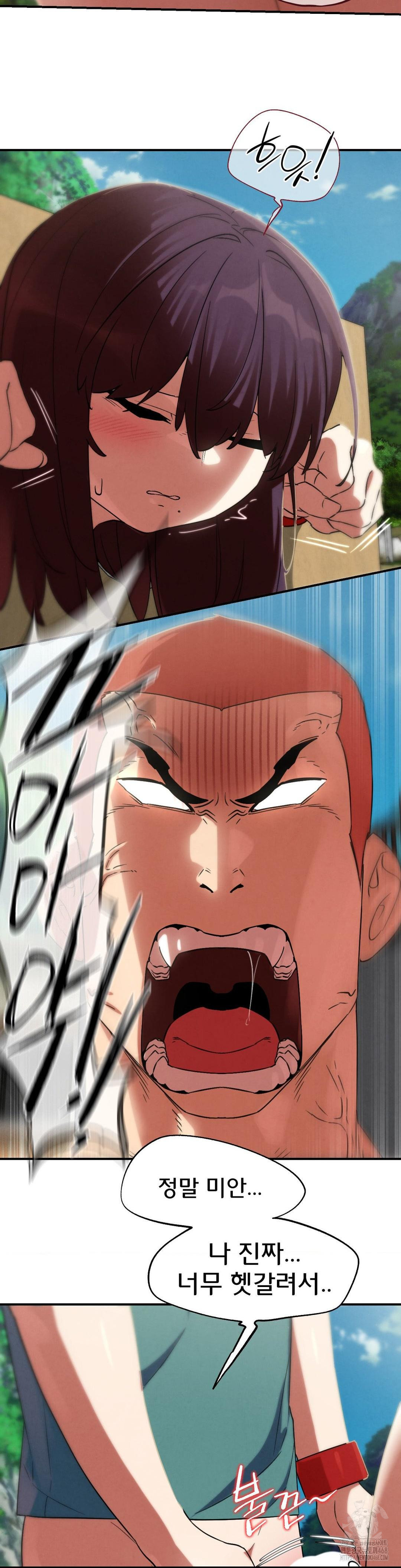 Seniors of Class 5 Raw - Chapter 105 [photo 25] - MangaPorn