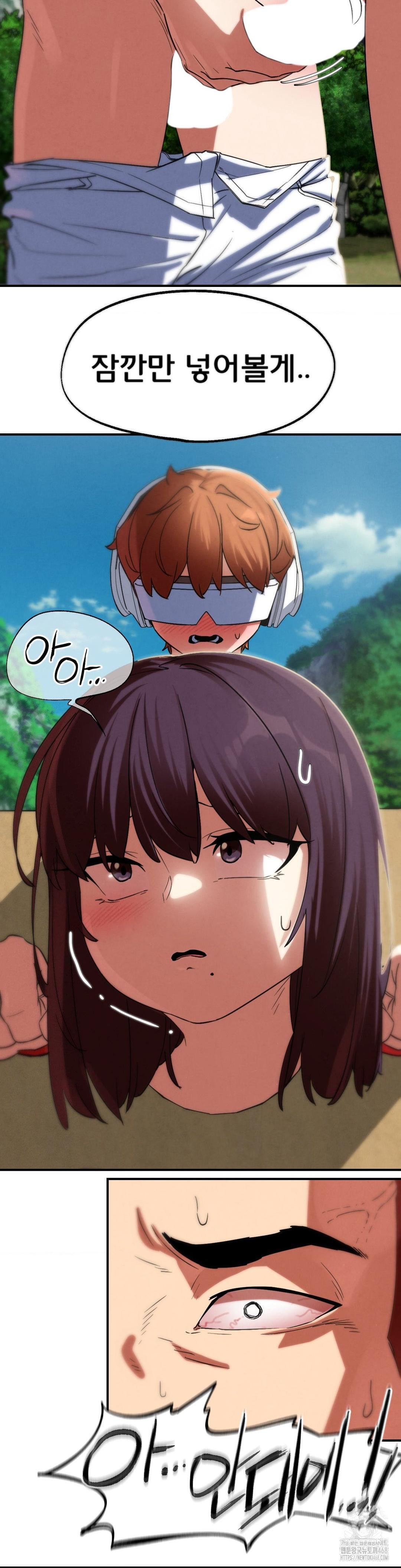 Seniors of Class 5 Raw - Chapter 105 [photo 26] - MangaPorn