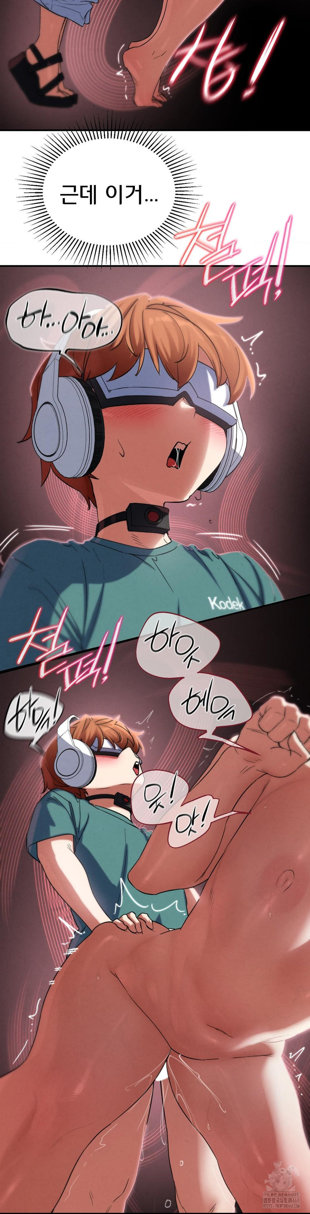 Seniors of Class 5 Raw - Chapter 105 [photo 30] - MangaPorn