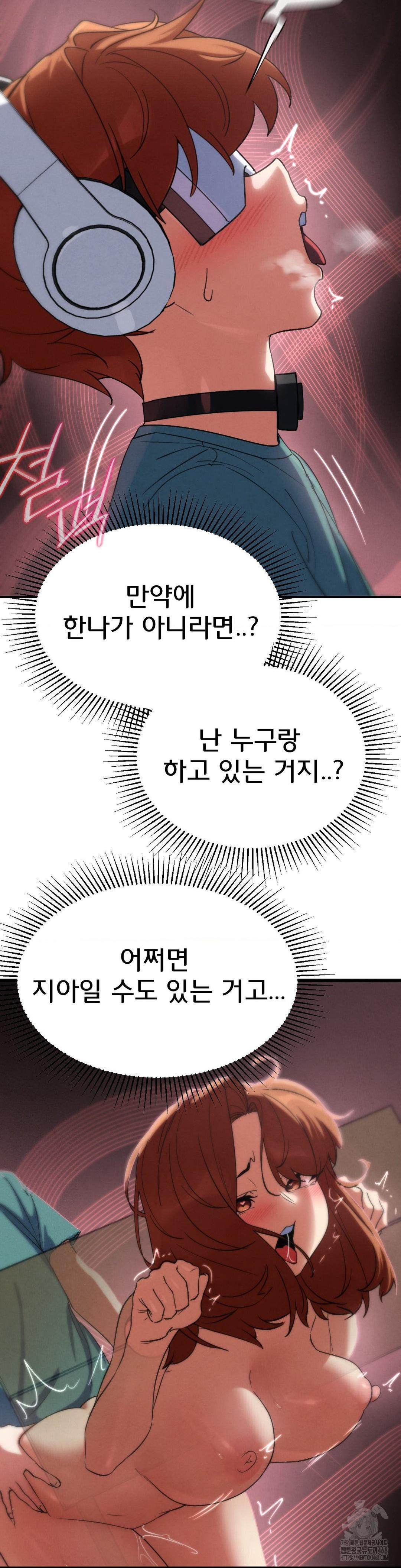 Seniors of Class 5 Raw - Chapter 105 [photo 34] - MangaPorn