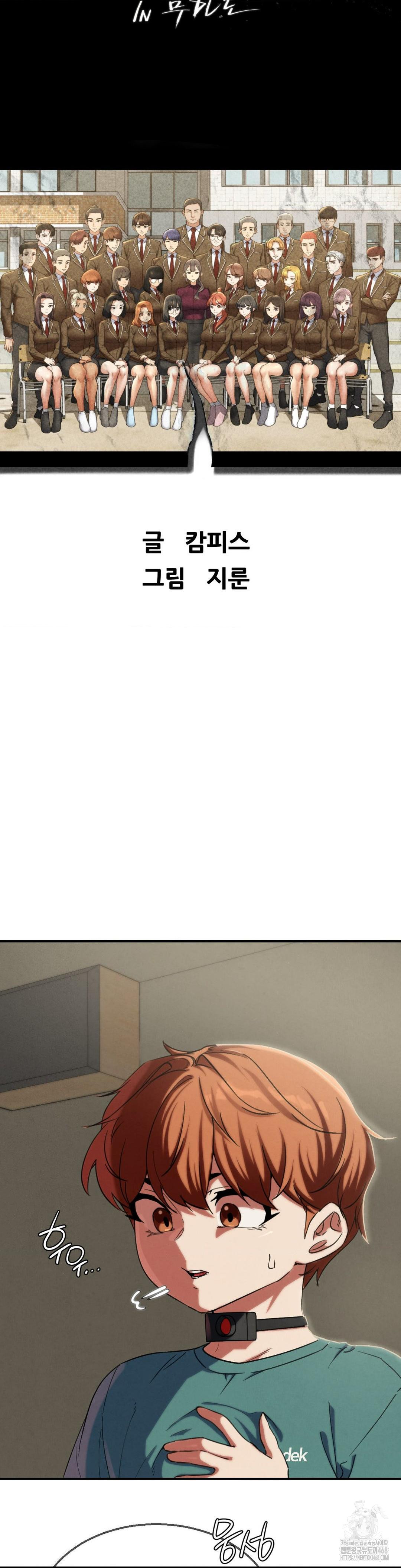 Seniors of Class 5 Raw - Chapter 105 [photo 4] - MangaPorn