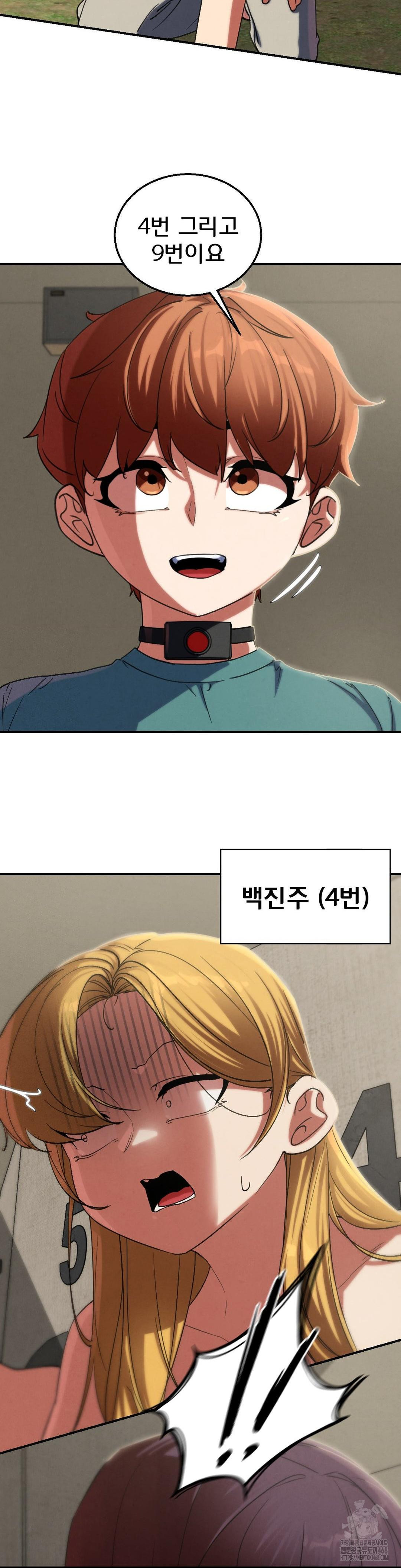 Seniors of Class 5 Raw - Chapter 105 [photo 9] - MangaPorn