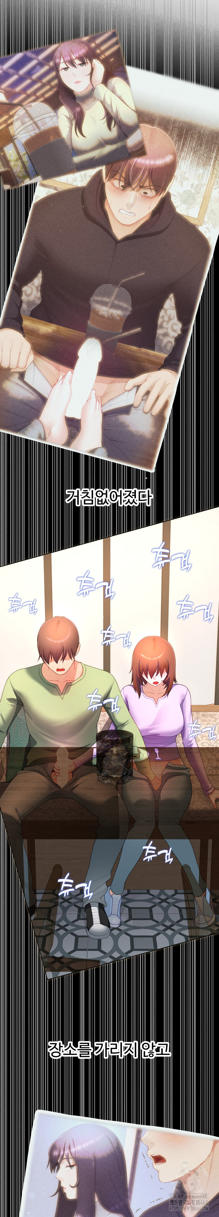 Wanna Become a Dad or a Boyfriend? Raw - Chapter 29 [photo 24] - MangaPorn