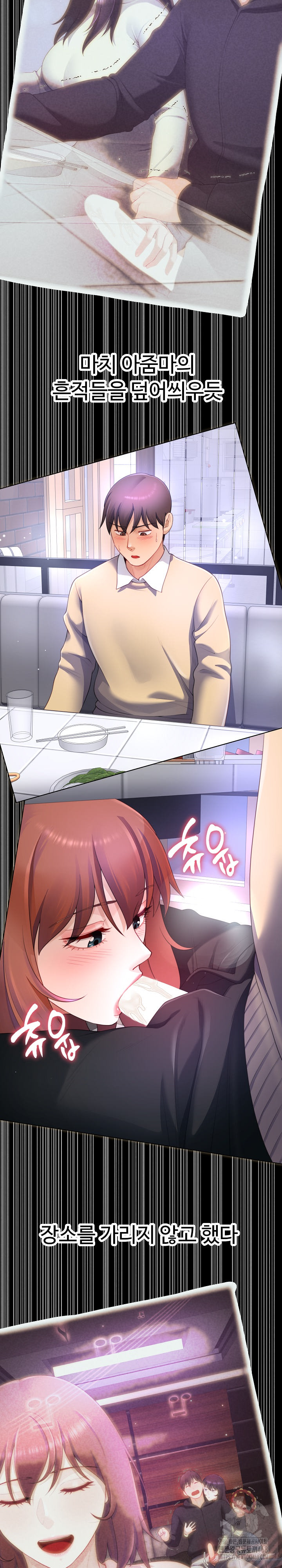 Wanna Become a Dad or a Boyfriend? Raw - Chapter 29 [photo 25] - MangaPorn