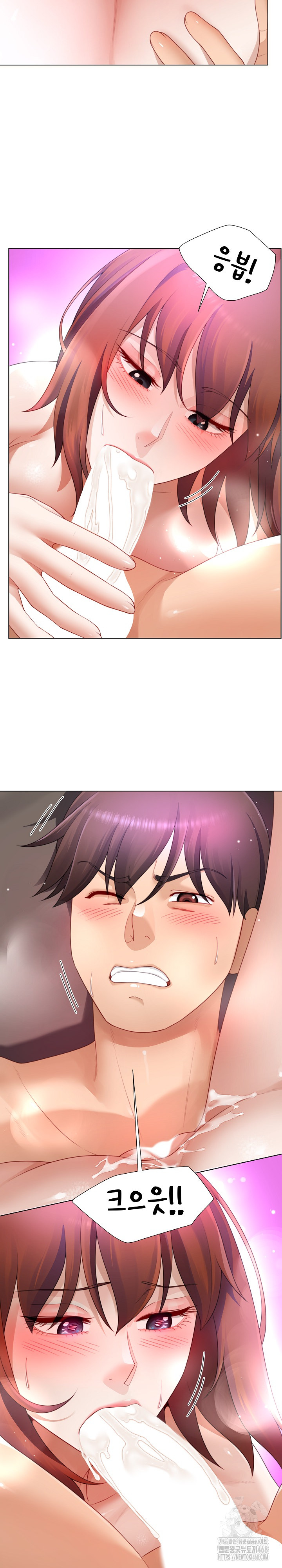 Wanna Become a Dad or a Boyfriend? Raw - Chapter 29 [photo 27] - MangaPorn