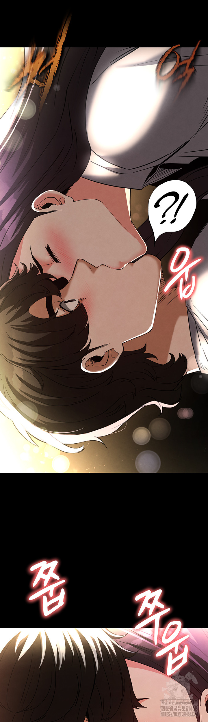 Human Scum Raw - Chapter 25 [photo 15] - MangaPorn