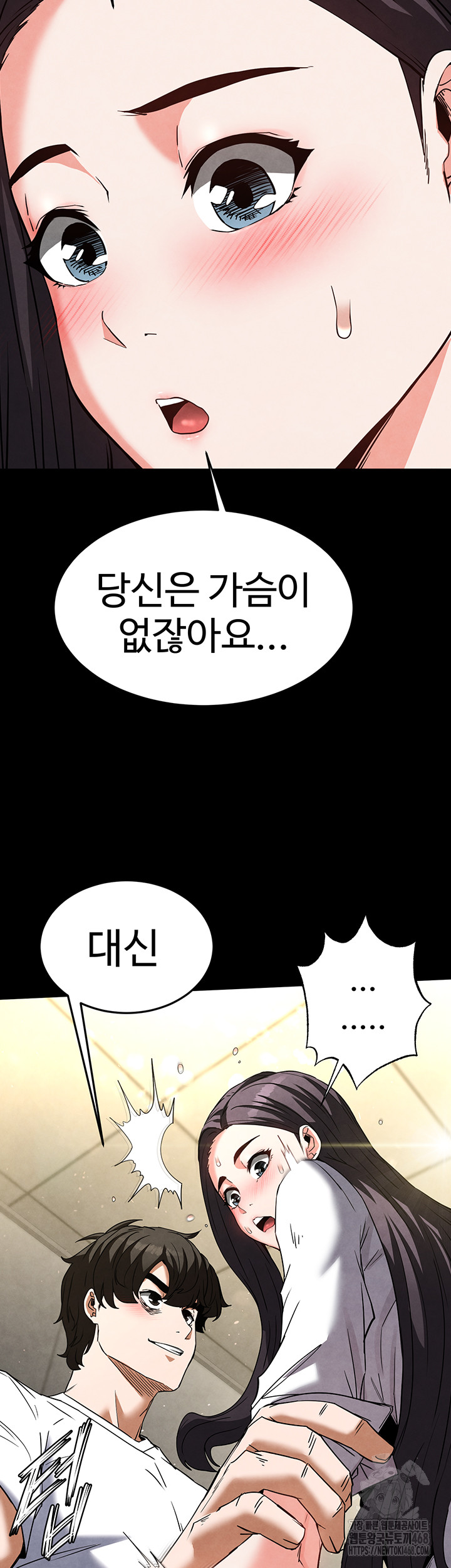 Human Scum Raw - Chapter 25 [photo 24] - MangaPorn