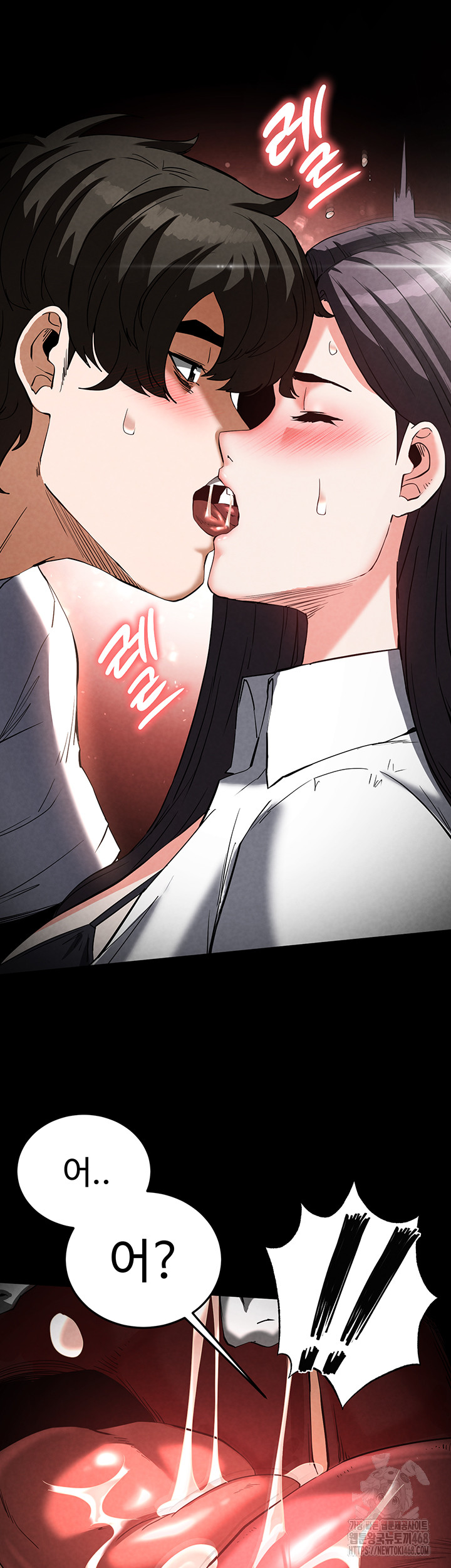 Human Scum Raw - Chapter 25 [photo 3] - MangaPorn