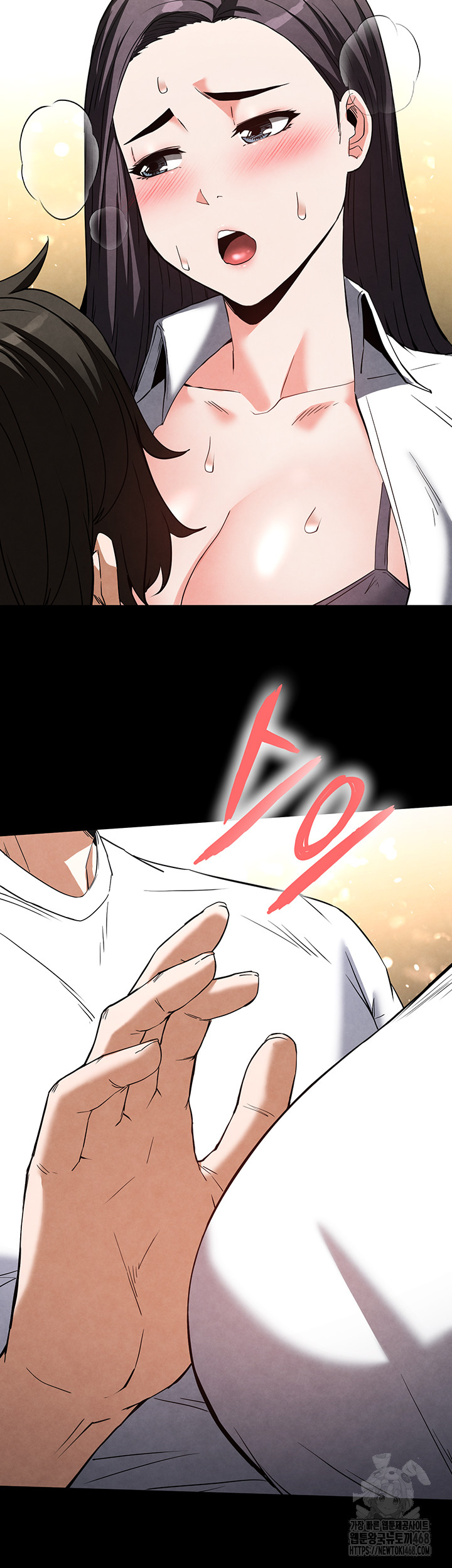 Human Scum Raw - Chapter 25 [photo 37] - MangaPorn