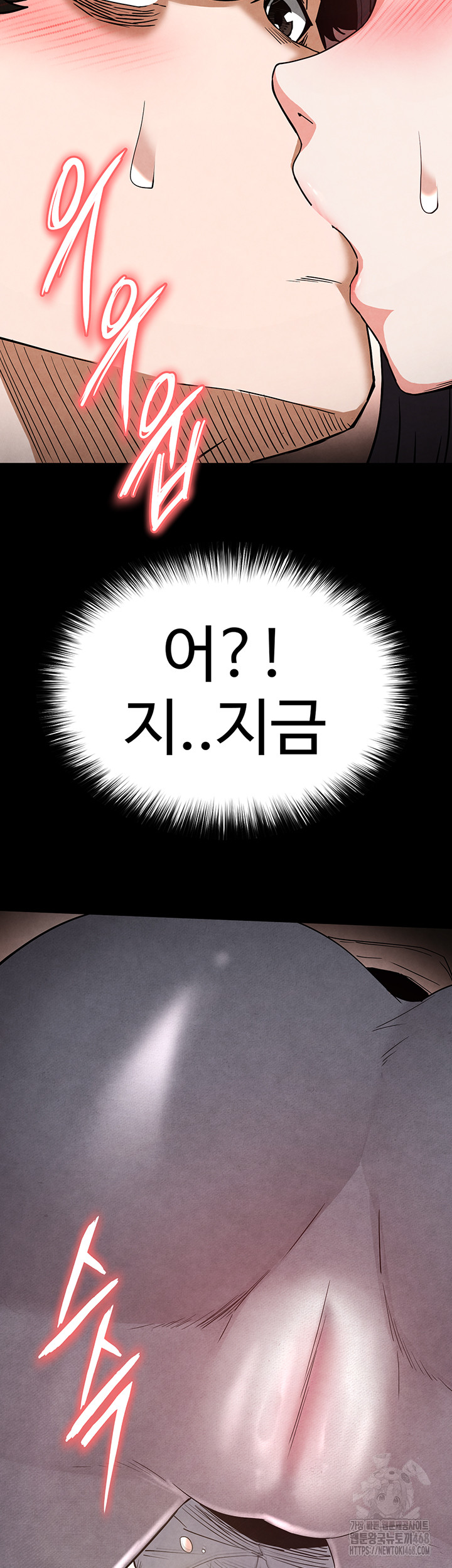 Human Scum Raw - Chapter 25 [photo 42] - MangaPorn