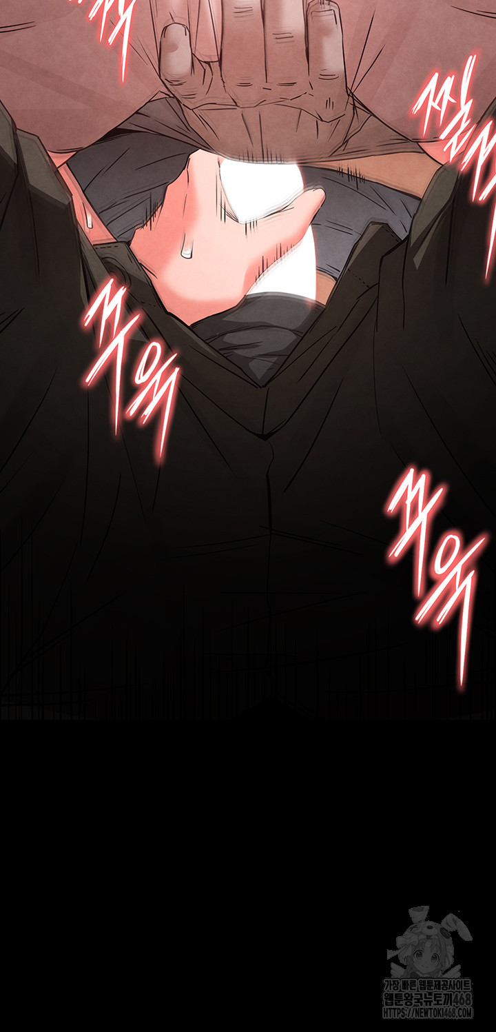 Human Scum Raw - Chapter 25 [photo 46] - MangaPorn