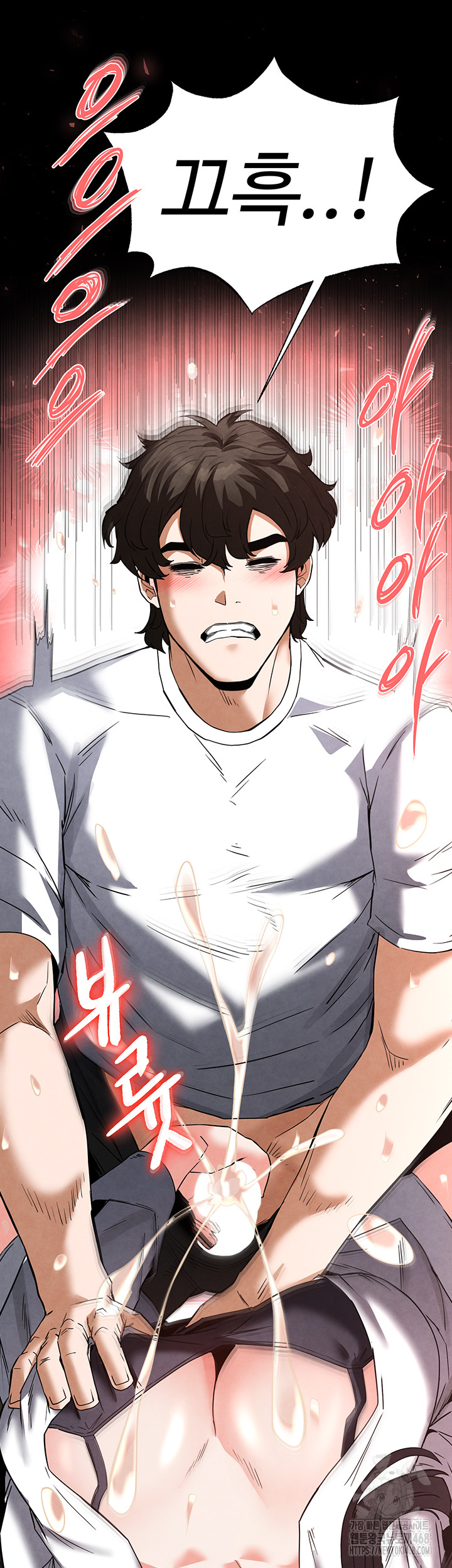 Human Scum Raw - Chapter 25 [photo 55] - MangaPorn