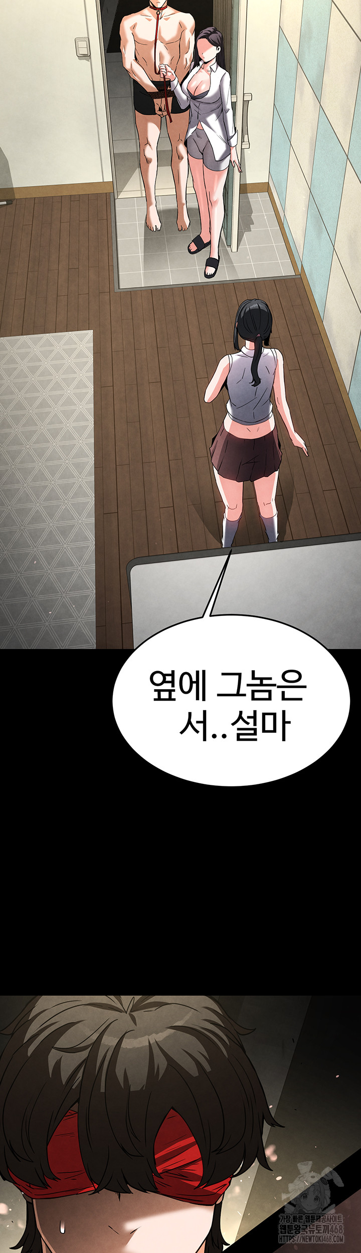 Human Scum Raw - Chapter 25 [photo 74] - MangaPorn