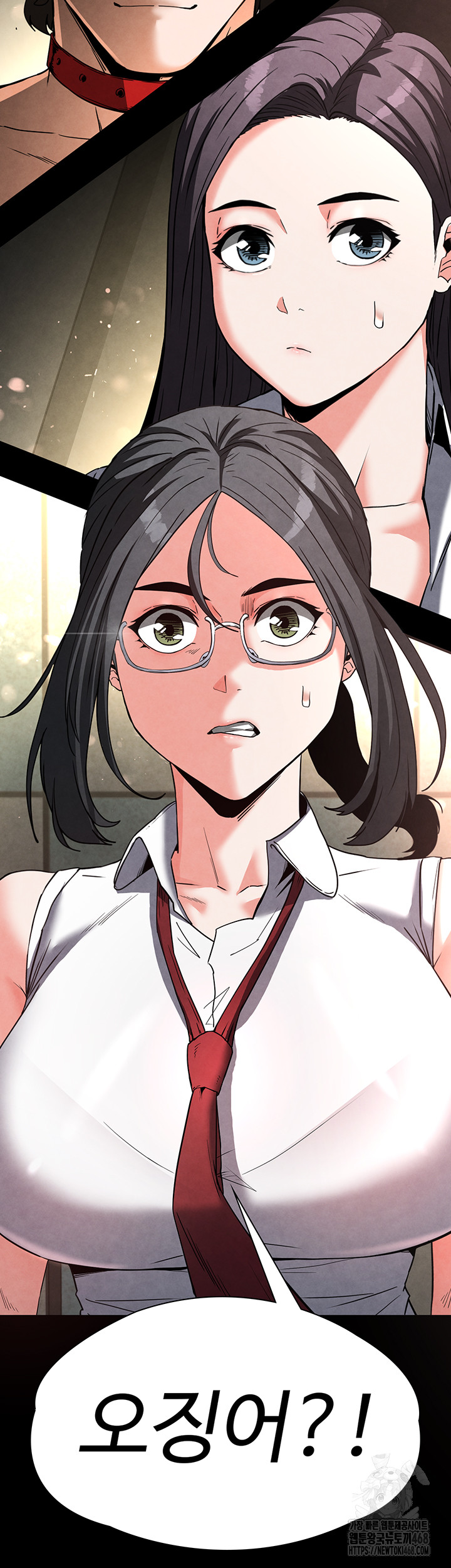 Human Scum Raw - Chapter 25 [photo 75] - MangaPorn