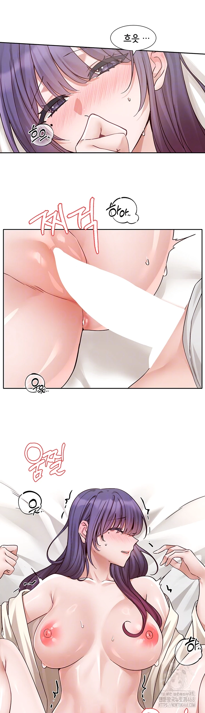 Circles Raw - Chapter 210 [photo 11] - MangaPorn