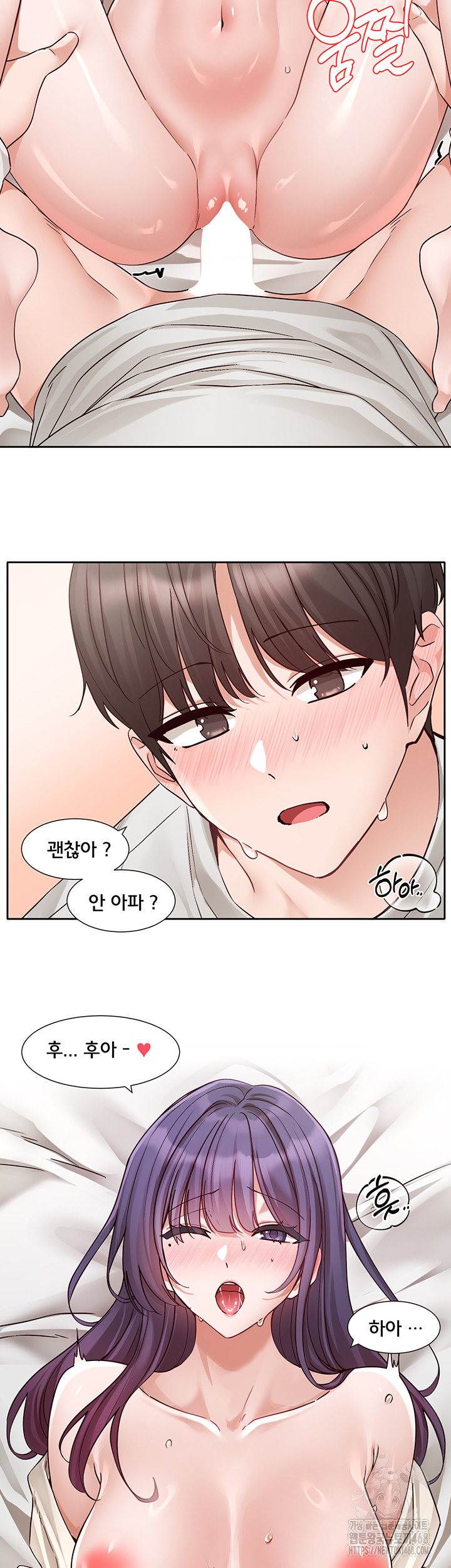 Circles Raw - Chapter 210 [photo 12] - MangaPorn