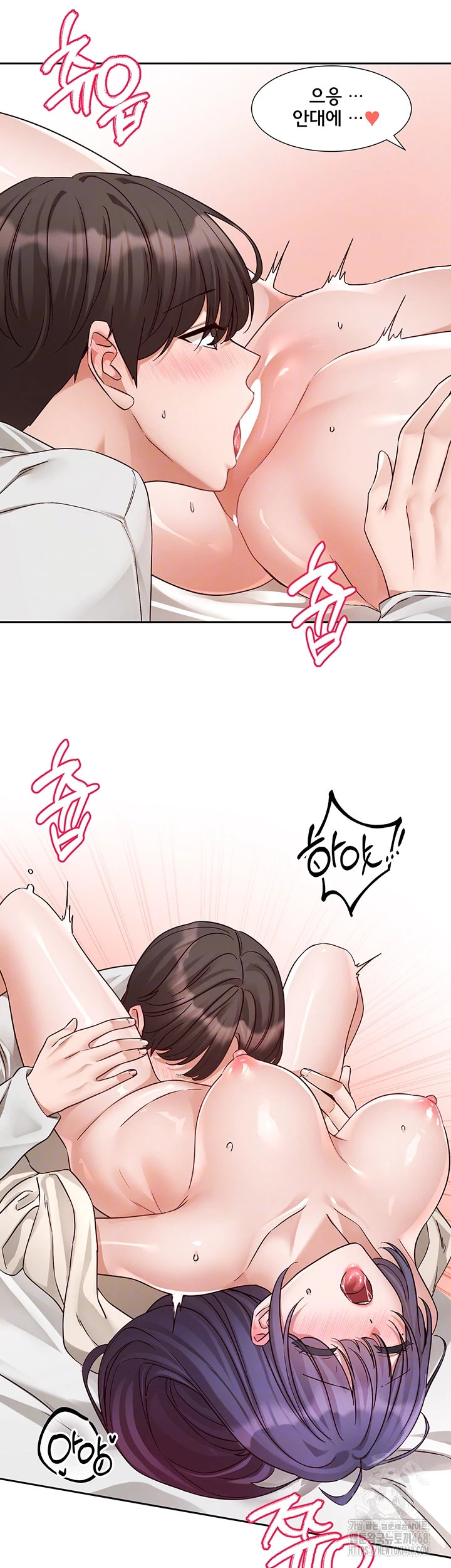 Circles Raw - Chapter 210 [photo 3] - MangaPorn