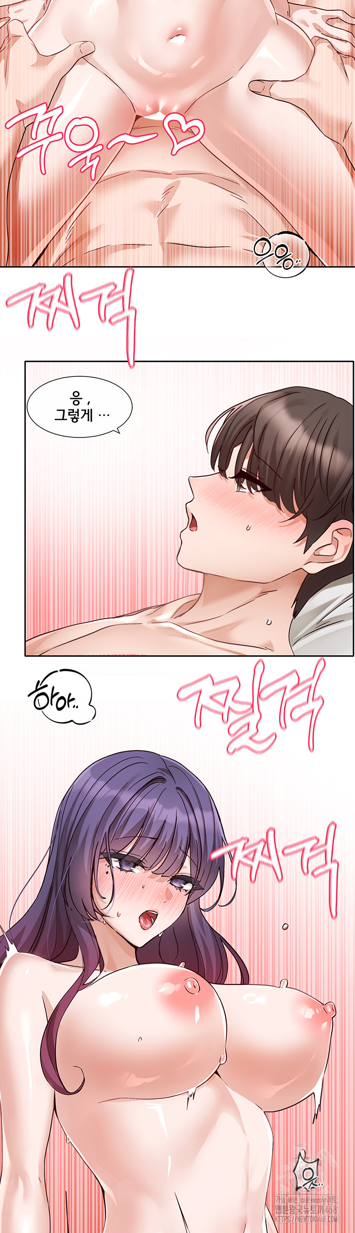 Circles Raw - Chapter 210 [photo 35] - MangaPorn